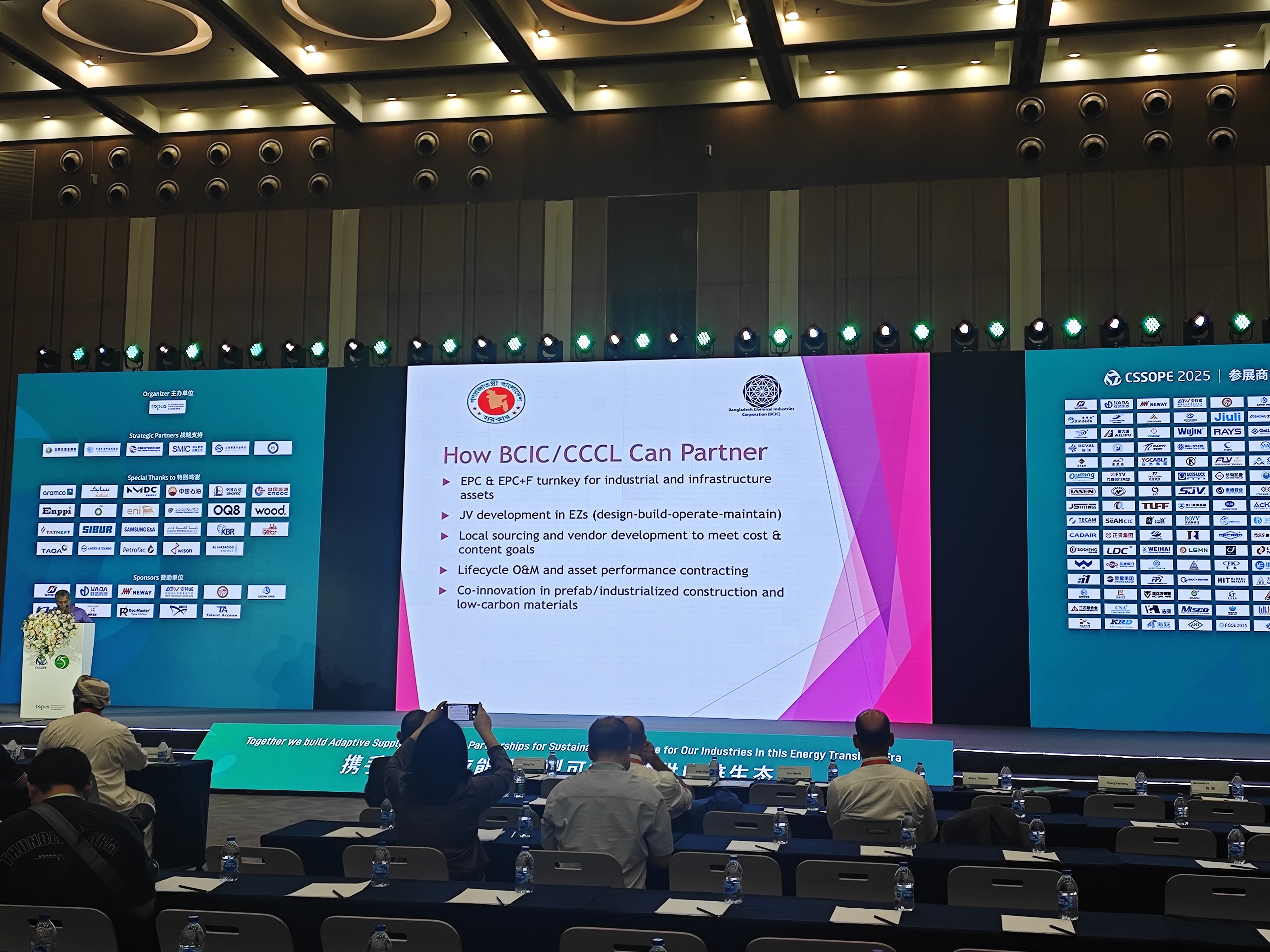 প্রদর্শনী বিজ্ঞপ্তি