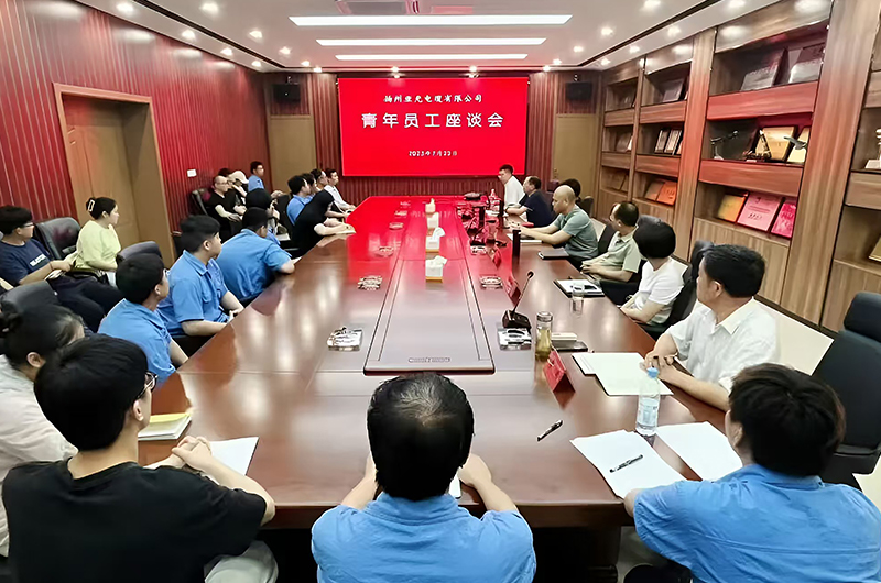 ইয়াংঝো ইয়াগুয়াং কেবল কোং, লিমিটেড